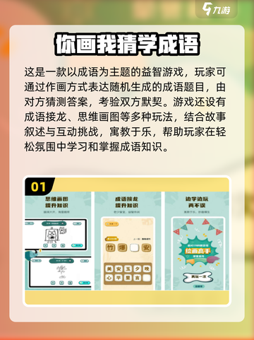 小学生最爱🔥2025超耐玩手游合集🎉截图2