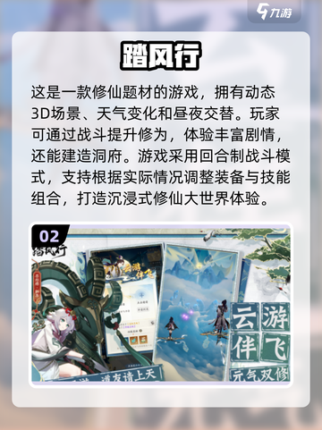 回合制网游推荐🔥2025最有趣游戏大全🎮截图3