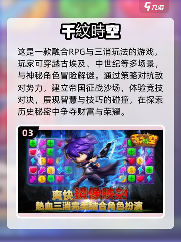 🔥2023超好玩单机手机游戏推荐🎉截图4