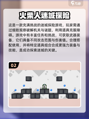 🔥2025超热门火柴人决斗游戏合集🎮双人对战必备！截图3