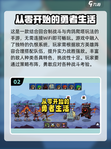 🔥2024必玩！超耐打大型单机手游推荐💥截图3