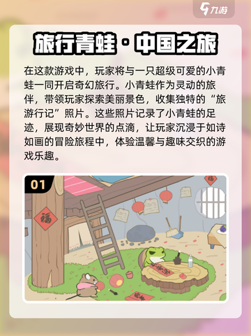 🔥2018必玩网游推荐，错过这些真后悔！🎮截图2