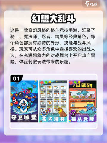 🔥2025低配也能玩的热门网游大全🎮截图2
