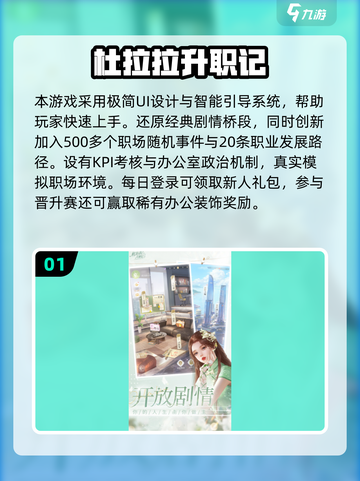 🎮2025最自由模拟生活游戏大汇总！截图2