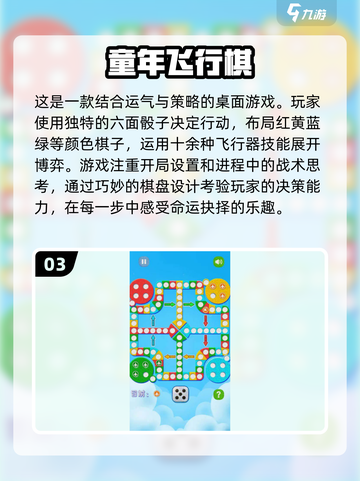 🔥2024必玩！适合4人的超趣小游戏合集🎉截图4