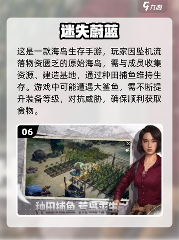 2025必玩🔥食人鲨游戏合集，带鲨鱼的刺激挑战来啦！🎉截图7