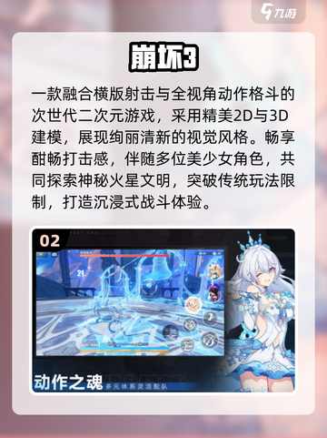 🔥年度最佳手游TOP榜出炉！🎮截图3