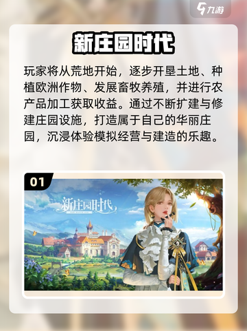 🎮2025最火3D建房手游全收录！🔥截图2