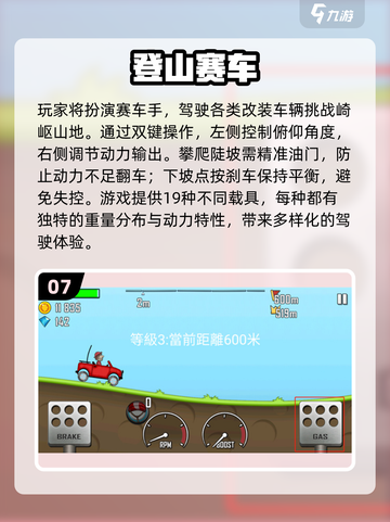 🔥十几年前经典单机游戏合集💎带你重温2025怀旧手游截图8