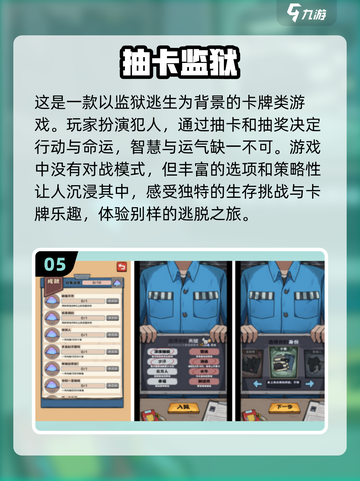 2024必玩🔥抽卡手游大揭秘！💥截图6