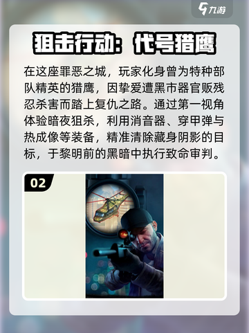 🔥2025最真实枪战手游大揭秘，玩家必玩清单！🔫截图3