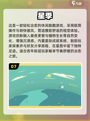 2025超耐玩休闲游戏合集🎮轻松治愈不踩雷！截图8