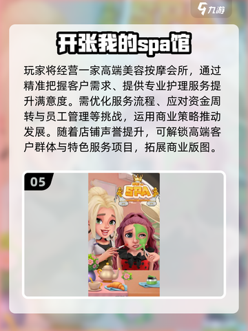 🔥2025高可玩3D换装游戏推荐！🎮✨截图6