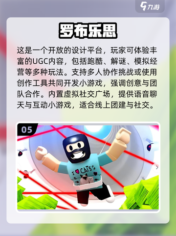 🔥2025最火团建游戏TOP10💥玩转团队新花样！🎉截图6