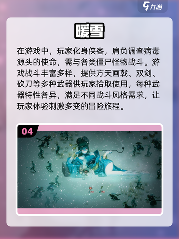 🔥2024必玩！高质量大型单机游戏下载合集🎮截图5
