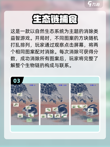 🌿2025超好玩大自然手游推荐！这5款你绝对不能错过！🎮🌿截图4
