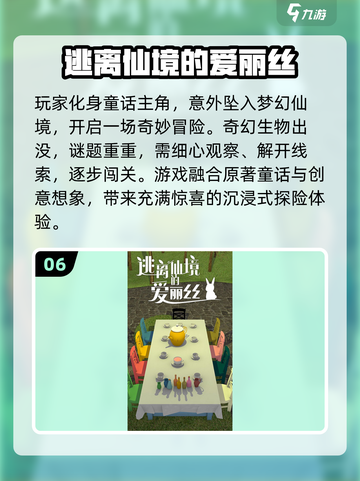 2025必玩黑暗童话游戏榜单💥  
🎮恐怖解谜+暗黑画风太上头！截图7