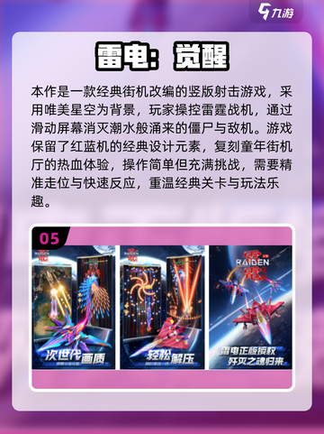 🔥经典单机游戏下载TOP榜！🎮怀旧神作一键获取！截图6
