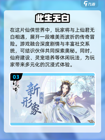 2025年最🔥自由换装游戏合集✨截图4