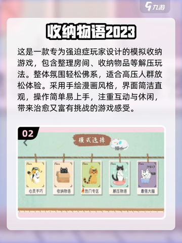 🔥2023手游排行榜TOP10出炉！🎮经典必玩神作都在这了！截图3
