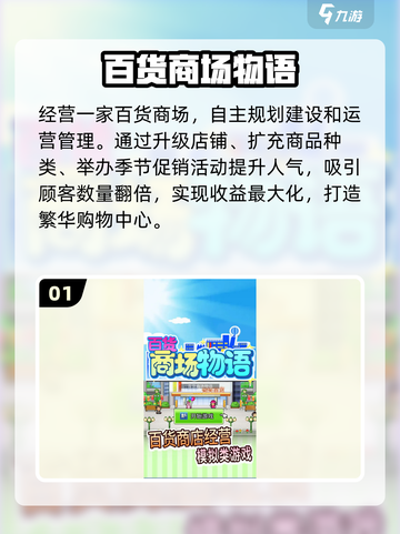 🔥2025最火单机游戏免费玩🎮截图2