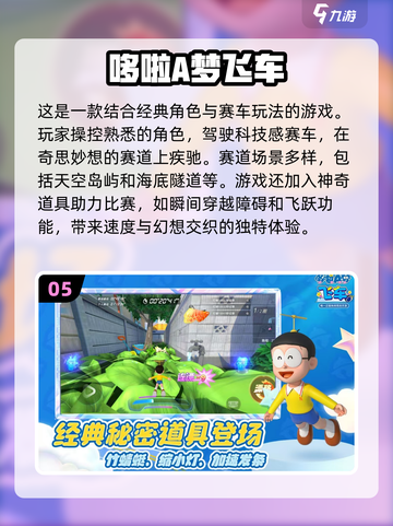 2024必玩🚗3D开车小游戏🔥有趣盘点截图6
