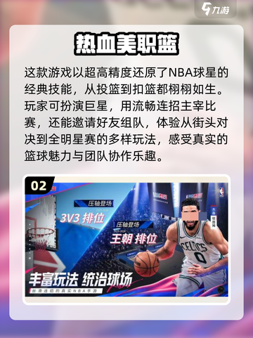 🔥2025年超耐玩联机网游合集💥下载就现在！🎮截图3