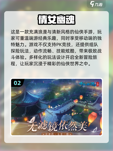 🔥15年最佳游戏盘点，玩过这些你就是资深玩家🎮截图3