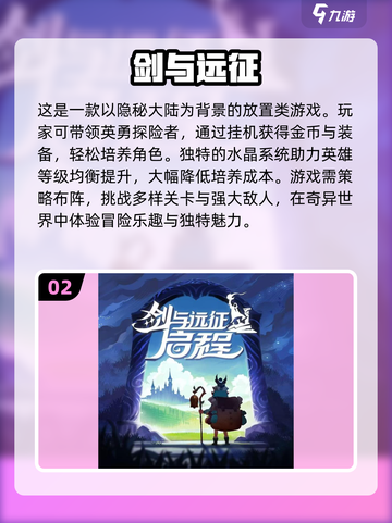 2024必玩卡牌手游🔥排行榜TOP5，好玩到停不下来！截图3
