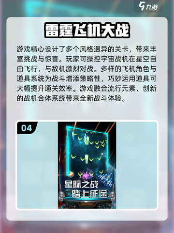 🎮童年回忆杀！2025必玩怀旧街机游戏合集💥截图5