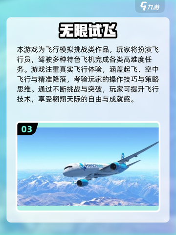 🎮2025超耐玩无限游戏汇总！趣味爆棚🔥截图4