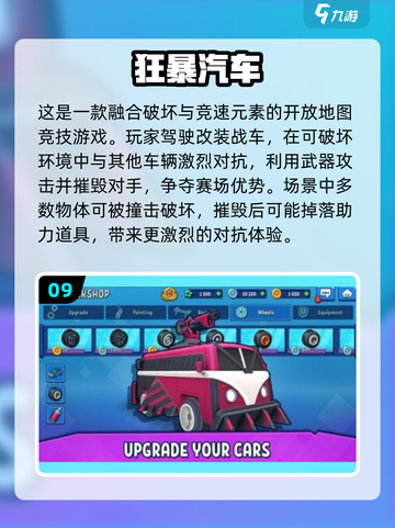 🎮2025超好玩模拟驾驶游戏推荐！🔥截图10