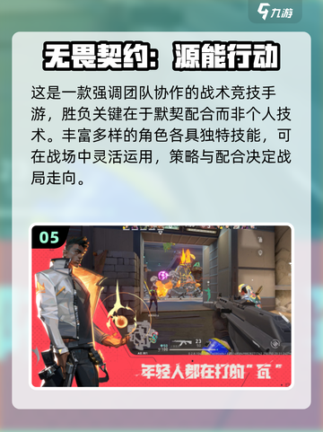 🔥2025最火网游TOP榜💥截图6