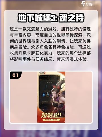 🔥2024必玩！热门打怪掉装备手游合集🎉截图2