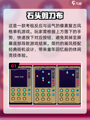 和兔兔一起玩猜拳游戏，萌翻你的心❤截图2