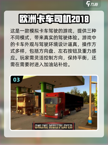 🎮2018经典手游TOP榜🔥超全合集任你下载！截图4