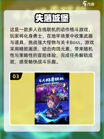 🔥2025最受欢迎的像素勇士类游戏合集🎮截图4