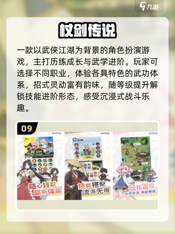 🔥2025最火雷霆手游TOP榜💥截图10