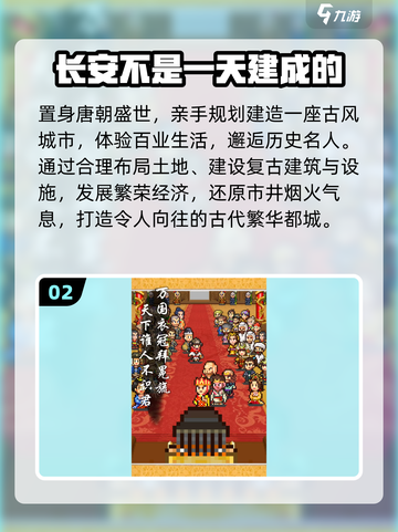 🏙2025最上头建造手游TOP榜🔥截图3