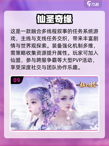 2025必玩🔥3D游戏前十排行榜🎮截图10