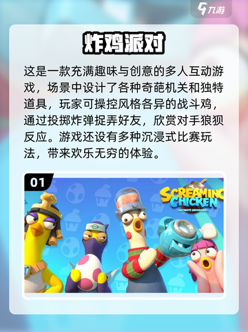 宿舍游戏合集💥2024超全推荐，玩到停不下来🎉截图2