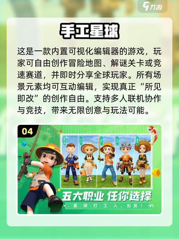 2025爆款手工游戏🔥轻松get创意灵感！✨截图5
