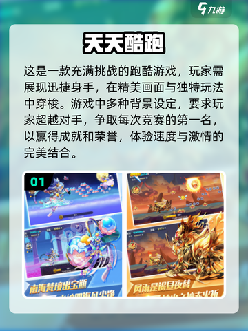 🔥2025最受欢迎的跑得快游戏推荐🎉截图2
