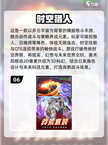 🔥2015经典手游TOP榜🎮怀旧必玩！截图7