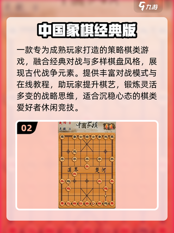50+老男人必玩！2025游戏TOP榜🎮🔥截图3