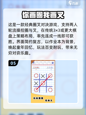 2025情侣必玩双人游戏合集🎮超耐玩！截图6