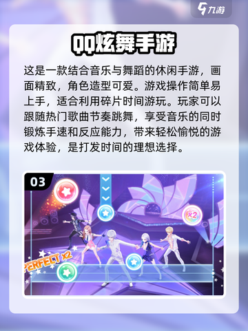 🔥腾讯2025年最早游戏排行曝光！经典回忆杀不容错过💡截图4