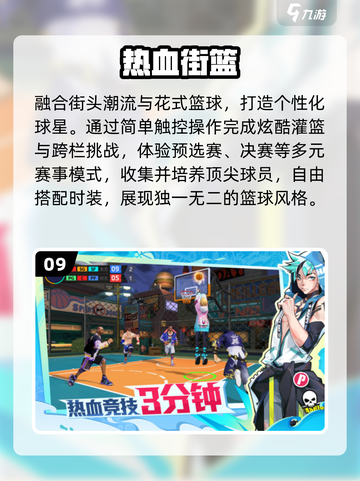 🔥2025最火团队手游TOP10💥截图10