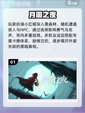 暗黑童话手游🔥2025必玩💥截图2