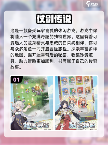 🔥2025手游热度排名✅必玩下载清单💥截图2